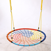 Four-color Nest Swing