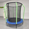 6088U-125 Kids Trampoline