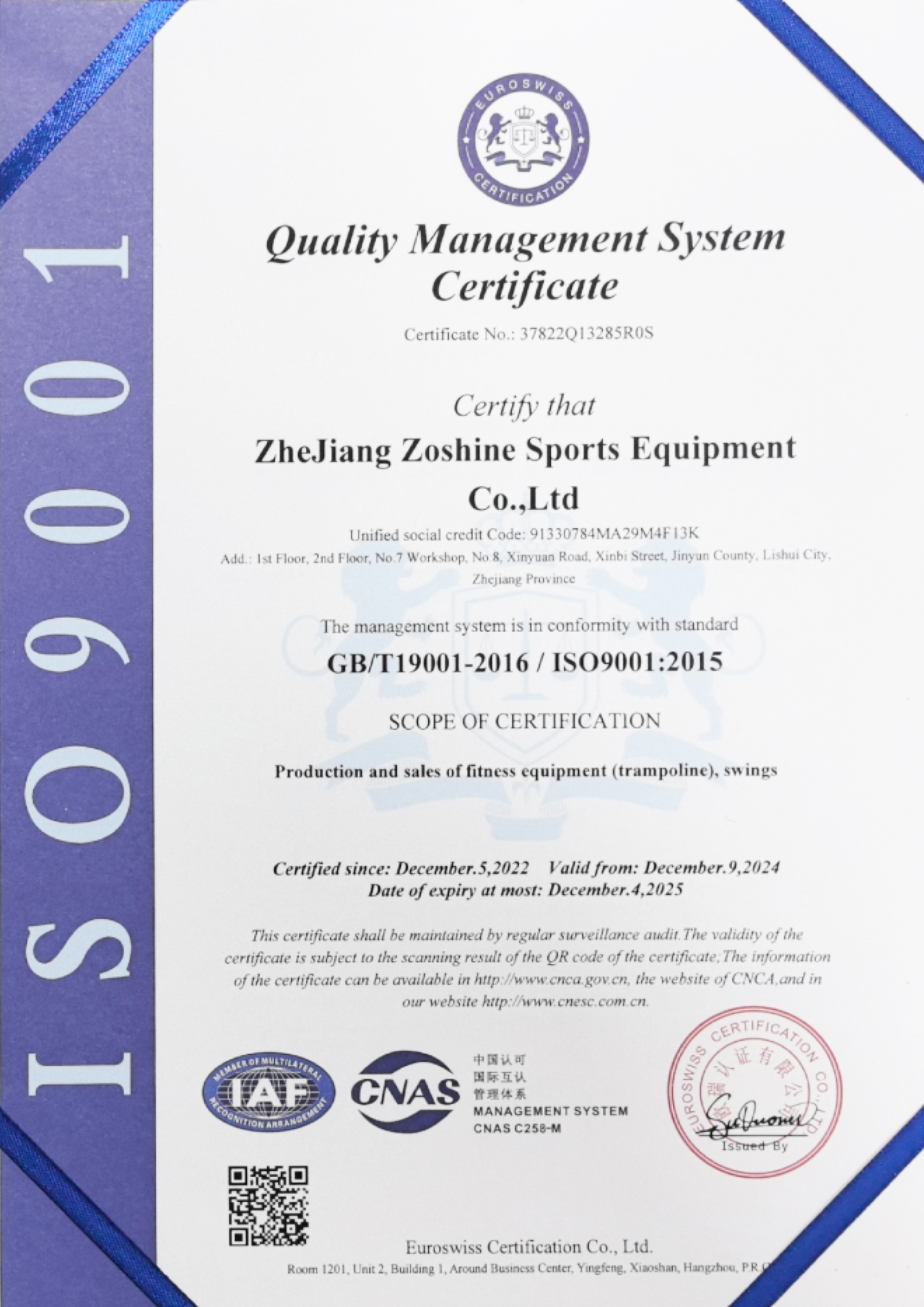 ISO 9001 certified custom trampoline manufacturing quality management system